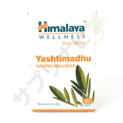 ヒマラヤ ヤシマドゥ|HIMALAYA YASHTIMADHU 300 錠